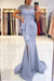 Lavender Short Sleeve Lace Mermaid Prom Dress with Slit
