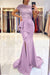 Lilac Short Sleeve Lace Mermaid Prom Dress with Slit
