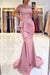 Wisteria Short Sleeve Lace Mermaid Prom Dress with Slit