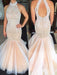 Trumpet/Mermaid Halter Sleeveless Beading Tulle Sweep/Brush Train Dresses - Prom Dresses