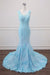 Light Blue Lace Beaded Mermaid Appliques Senior Prom Dress - Prom Dresses